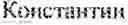 Fig. 02 - System of using compressed air as a force source and method thereof; airplane