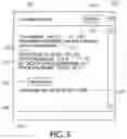 Fig. 06 - AUTOMATED DELIVERY OF ALERTS WITH CONFIRMATION OF RECEIPT