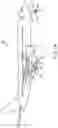 Fig. 02 - Multiple layer piston insulator for hydraulic brake actuator