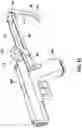 Fig. 13 - Brace apparatus for stabilizing a firearm