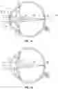 Fig. 02 - PUPIL DEPENDENT DIFFRACTIVE LENS FOR NEAR, INTERMEDIATE, AND FAR VISION