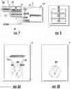 Fig. 02 - Automatic electrical shut-off device