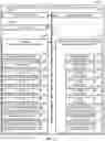 Fig. 08 - System, apparatus, and method of scheduling events and sending notifications to entities
