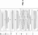 Fig. 06 - Offloading error processing to raid array storage enclosure