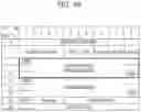 Fig. 50 - Memory system for utilizing a memory included in an external device