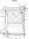 Fig. 17 - Fingerprint detection device and display device