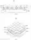 Fig. 03 - Optical fingerprint identification apparatus and electronic device