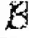 Fig. 22 - Belief space planning through incremental expectation updating