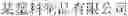 Fig. 04 - Method and apparatus for detecting text regions in image, device, and medium