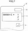 Fig. 08 - Vending machine