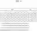 Fig. 05 - Memory system and operation method thereof