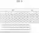 Fig. 06 - Memory system and operation method thereof