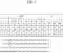 Fig. 08 - Memory system and operation method thereof