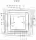 Fig. 03 - Semiconductor integrated circuit