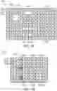 Fig. 06 - Image sensor with embedded light-measuring pixels and method of automatic exposure control using the same