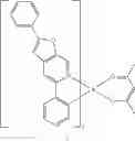 Fig. 293 - Organometallic compound, organic light-emitting device including the organometallic compound, diagnostic composition including the organometallic compound