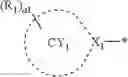 Fig. 307 - Organometallic compound, organic light-emitting device including the organometallic compound, diagnostic composition including the organometallic compound