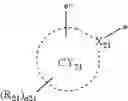 Fig. 54 - Organometallic compound, organic light-emitting device including the organometallic compound, diagnostic composition including the organometallic compound