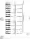 Fig. 08 - Antenna apparatus and beam state switching method