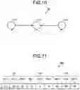 Fig. 10 - “Apparatus and method for tranfering a communication signal while storing a detected preamble pattern”
