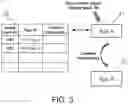 Fig. 04 - METHOD FOR RECEIVING AND PROCESSING SOUND WAVE OF APPLICATION IN COMPUTING DEVICE