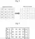 Fig. 07 - Method and apparatus for an ultra low power VLSI implementation of the 128-bit AES algorithm using a novel approach to the shiftrow transformation