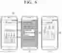 Fig. 07 - Electronic device for linking music to photography, and control method therefor