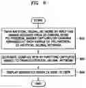 Fig. 06 - Image processing method for providing virtual reality, and virtual reality device