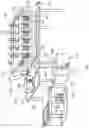 Fig. 02 - Electrostatic Aeroponics