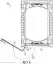 Fig. 09 - Animal Enclosure