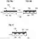 Fig. 17 - Sole for a shoe
