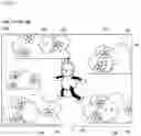 Fig. 09 - Storage medium, game system, game apparatus and game controlling method