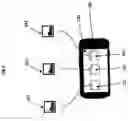 Fig. 09 - Augmented reality toy