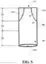 Fig. 06 - VALVE FOR VESSEL