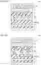 Fig. 07 - Gas barrier laminate and packaging material including the same