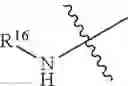 Fig. 137 - HETEROCYCLIC COMPOUNDS FOR THE TREATMENT OF ABNORMAL CELLULAR PROLIFERATION