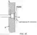 Fig. 16 - Vacuum pump, and stator component, discharge port, and control means used therein