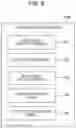 Fig. 09 - RESERVATION MANAGEMENT SYSTEM AND NON-TRANSITORY COMPUTER READABLE MEDIUM STORING PROGRAM