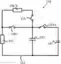 Fig. 01 - Energy conversion system and method by phase transforming materials