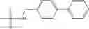 Fig. 65 - Furoxan-based compounds and uses thereof