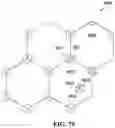 Fig. 74 - Interconnectable tiling system