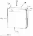 Fig. 04 - Visual security and environmental self adjusting window