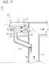 Fig. 03 - Urea water spraying device