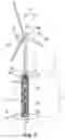 Fig. 03 - TOWER, IN PARTICULAR FOR A WIND TURBINE