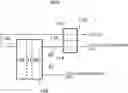 Fig. 01 - HYDROGEN PRESSURIZATION SYSTEM