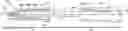 Fig. 01 - Intensity modifiable intensifier pump