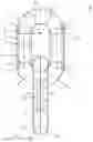 Fig. 02 - FLAT LINK CHAIN