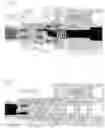 Fig. 12 - Quick connector with semi-integrated cartridge