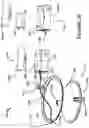 Fig. 20 - Lighting arrangement with battery backup
