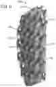 Fig. 08 - Recoil pad for a firearm